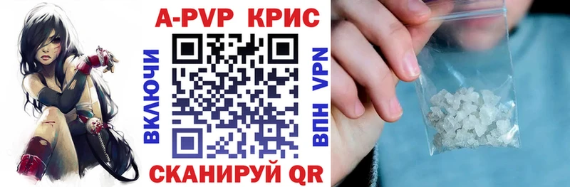 Alpha PVP СК  ОМГ ОМГ tor  Тольятти  дарнет шоп 