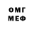 МЕТАДОН VHQ ilan zzz