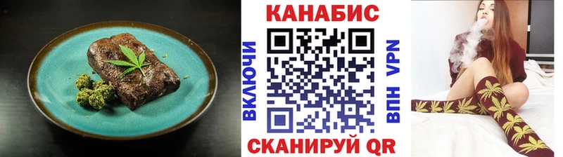 Cannafood марихуана  omg сайт  Тольятти 