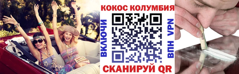 Cocaine VHQ  закладка  ссылка на мегу зеркало  Тольятти 