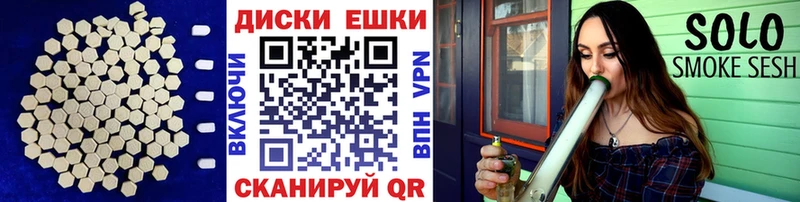 Экстази круглые  Тольятти 