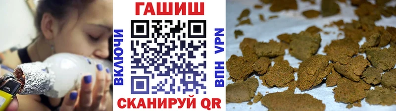 закладка  Тольятти  Гашиш Cannabis 