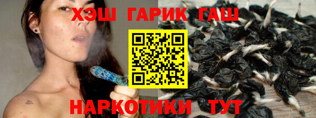 Гашиш VHQ Тольятти