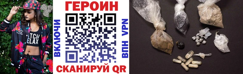 Героин герыч Тольятти