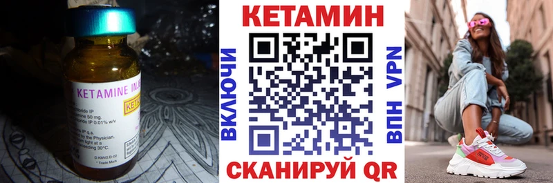 где продают наркотики  Тольятти  Кетамин ketamine 