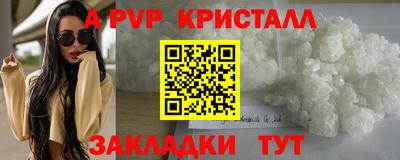 гашишное масло Пыть-Ях