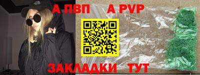 марихуана Пугачёв