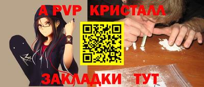 гашишное масло Пыть-Ях