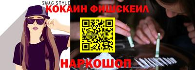 jwh Пушкино