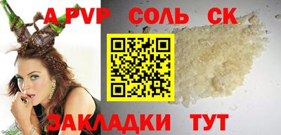 марихуана Пугачёв