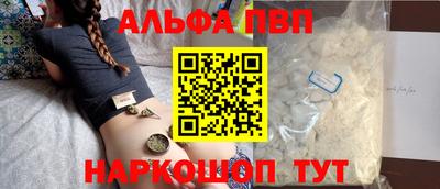 марихуана Пугачёв