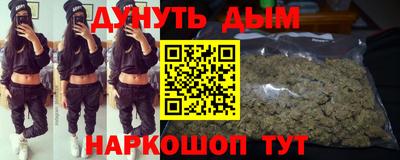 гашишное масло Пыть-Ях