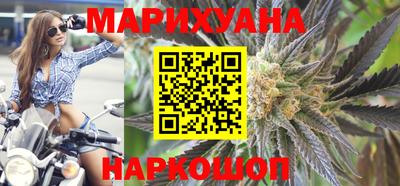 марихуана Пугачёв
