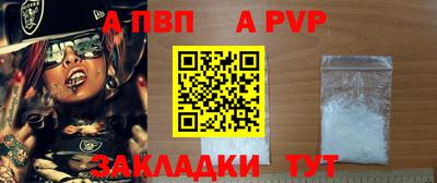 марихуана Пугачёв