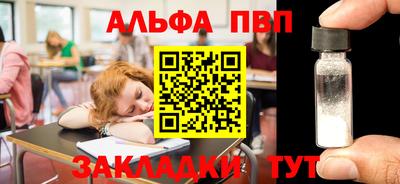 jwh Пушкино