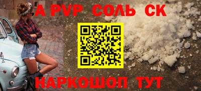 jwh Пушкино