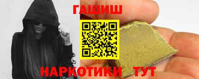 гашишное масло Пыть-Ях