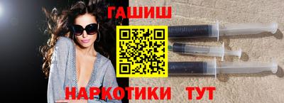 гашишное масло Пыть-Ях