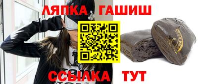 гашишное масло Пыть-Ях