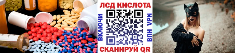 omg ONION  Тольятти  Лсд 25 экстази кислота 