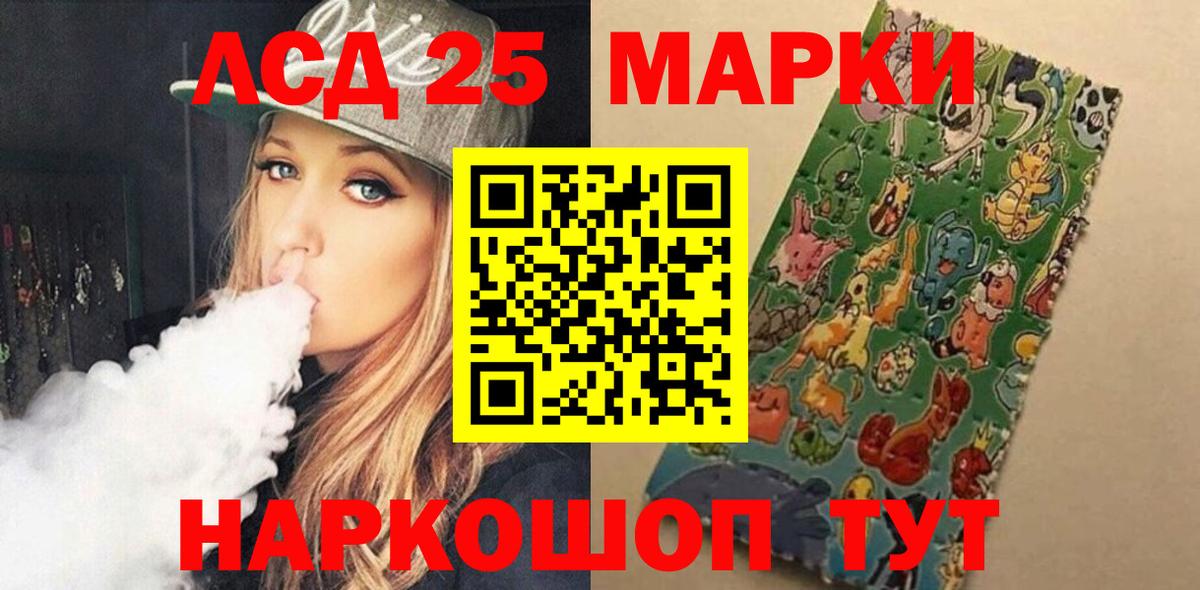 Лсд 25 экстази кислота  МЕГА ссылки  Вход с VPN  Тольятти  LSD-25 экстази кислота 