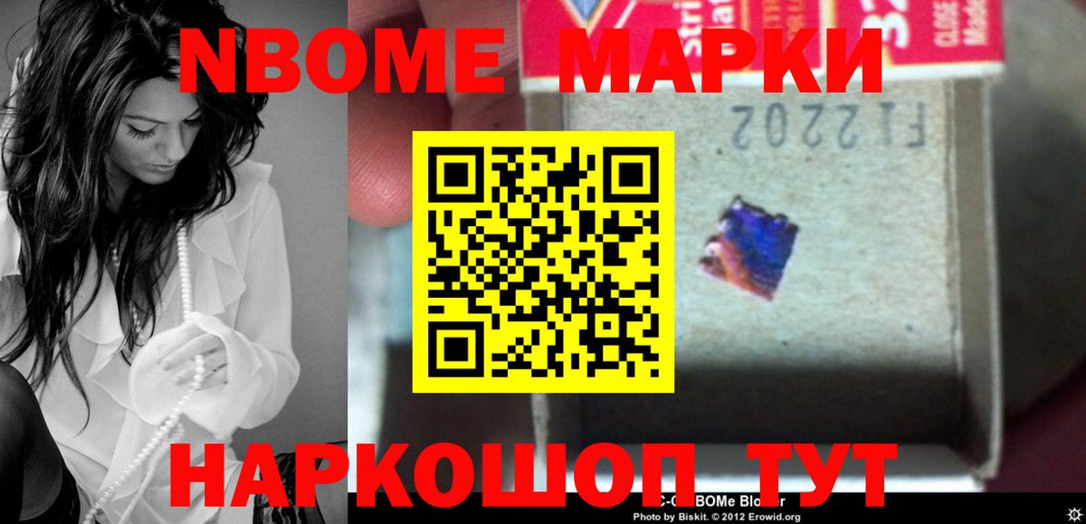 ЛСД экстази кислота Тольятти
