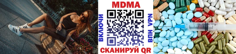 гидра как зайти  где продают   Тольятти  МДМА Molly 