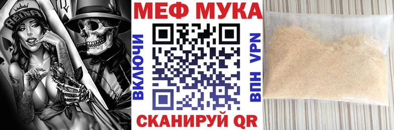 купить наркотик  Тольятти  МЕГА маркетплейс  МЕФ мяу мяу 