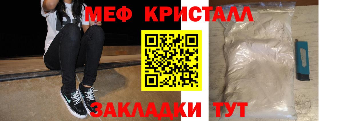 Гашиш  Канабис  Вход с VPN  МЕФ кристаллы  Тольятти  ГАШИШ 