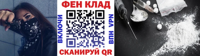Первитин пудра  blacksprut ONION  мориарти наркотические препараты  Тольятти 