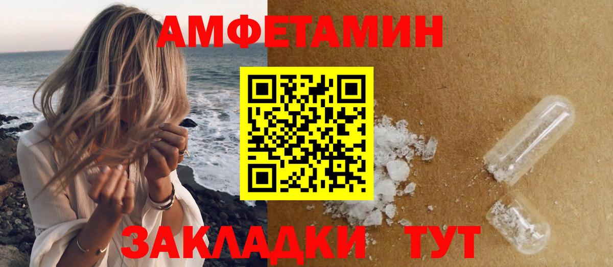 Первитин Methamphetamine  Вход с VPN  Первитин Methamphetamine  МЕТАМФЕТАМИН  Тольятти 