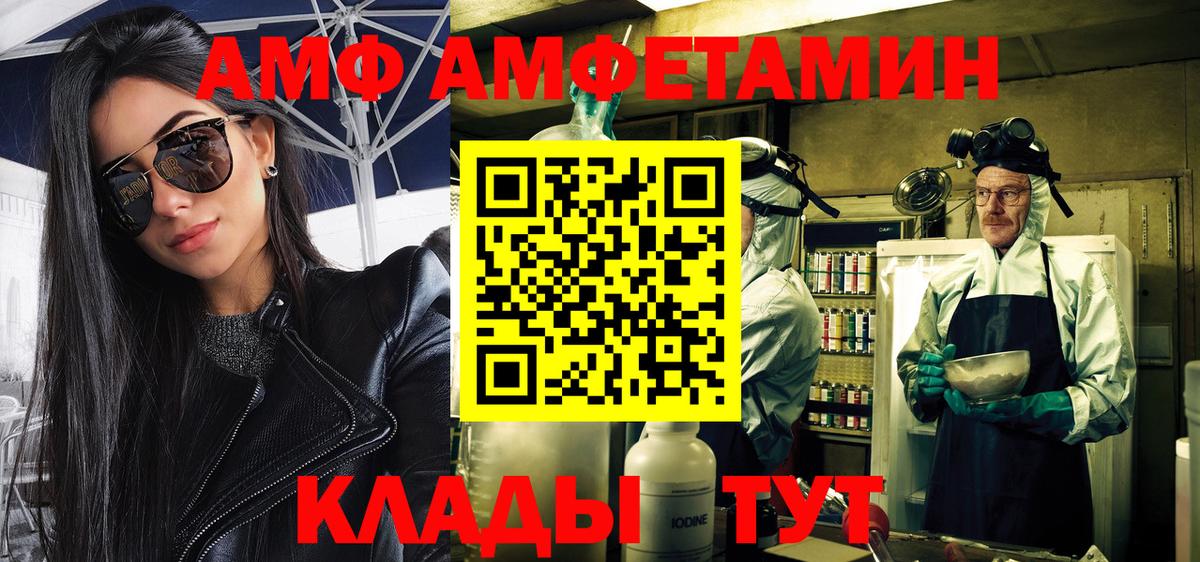 Первитин винт Тольятти