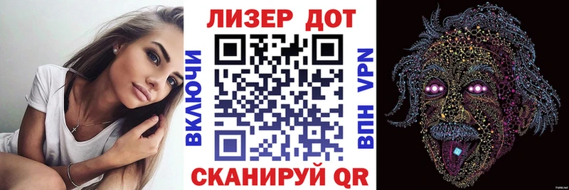 Марки 25I-NBOMe 1,5мг  Тольятти 