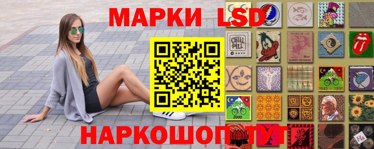 Марки N-bome 1,8мг  Марки N-bome 1,8мг  Тольятти  Вход с VPN 