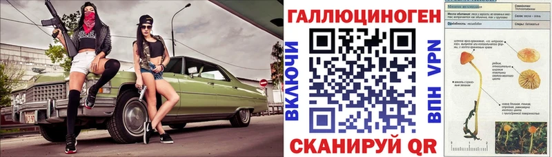 Псилоцибиновые грибы MAGIC MUSHROOMS  продажа наркотиков  Тольятти 