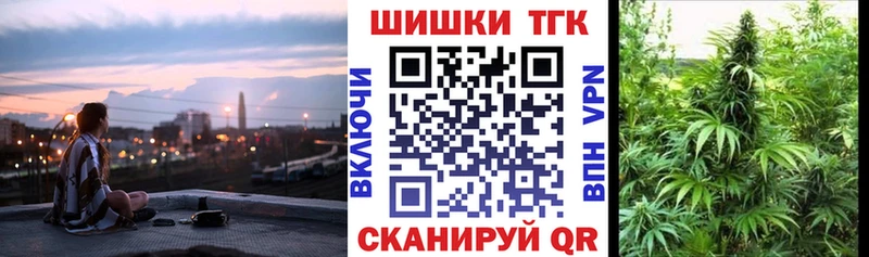 Марихуана Ganja купить наркотик Тольятти